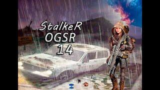 S T A L K E R  мод OGSR #14