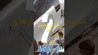 سریع ترین قطارهای جهان#تاپ ۵ فارسی