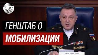 Срочно! Генштаб ВС РФ: Призывников в России на СВО и новые регионы не отправят