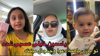 یه روز شلوغ با آقا مجید! | از خونه دیدن تا تعویض پلاک 