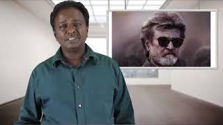 Kaala Review - Karikaalan - Rajinikanth, Pa. Ranjith - Tamil Talkies