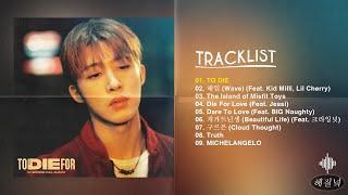 [Full Album] B.I (비아이) - TO DIE FOR