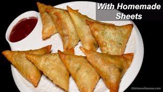 Chicken Samosa Recipe With Homemade Sheets - Simple Chicken Samosa - Special Ramadan Recipe