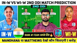 IN-W vs WI-W Fantasy, INW vs WIW Fantasy Prediction, India vs West Indies 2nd ODI Fantasy Team Today