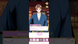 SLBP Event Story - [ Hideyoshi] Promises of the Divine Bride (Finale)