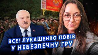 МАРТИНОВА: Собака ЛУКАШЕНКА ВІДВІВ ВІЙСЬКА! Путін ЗАЙДЕ З БІЛОРУСІ. Бацька ХОЧЕ ВСІХ РОЗВЕСТИ