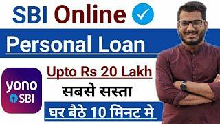 Personal Loan Explained - Online SBI Personal Loan