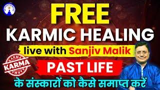 Free Karmic Healing | Past Life के संस्कारों को कैसे समाप्त करें  Live with Sanjiv Malik