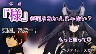 山下誠一郎に褒められて調子に乗るファイルーズあいwww【かげじつ】【ラジオ】