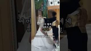 日韓結婚式司会者が見る日本と韓国の結婚式のちがいって！？