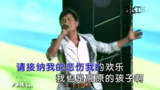 父亲的草原母亲的河 （云飞 KTV）