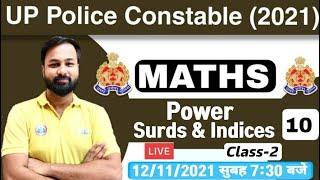 UP Police Constable Maths | UP Police Maths | Surds and Indices Tricks #10 | Power Surds and indices