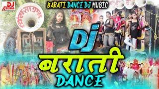 Barati Dance Dj Song 2024 | Shadi Dj Song | DJ KRISHNA | Wedding Song 2024 | Vivah Song 2024