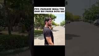 Geography is everywhere #digrajsinghrajput #nexttoppers #funny #shorts