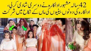 42 Years Old Famous Actress Got Married for 2nd Time
