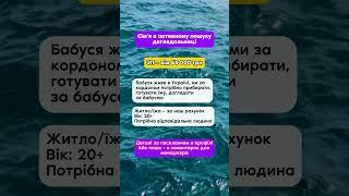 #вакансіїукраїна #карєрнийплан #найкращавакансія