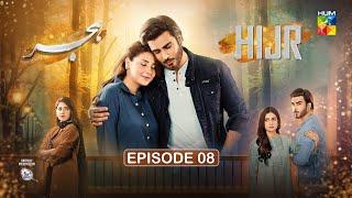 Hijr - Episode 08 [CC] - 28th Feb 25 -  Surf Excel - Imran Abbas & Hina Altaf - Momina Duraid Dramas