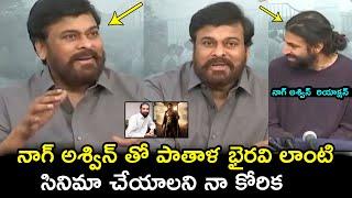 Mega Star Chiranjeevi Movie With Nag Ashwin | Ashwini Dutt | #kalki2898ad  | Filmy Hunk