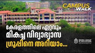 Best engineering colleges in kerala | Largest educational group in kerala | Campus walk