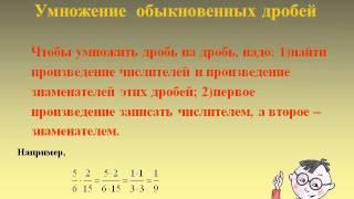 Повторяем математику