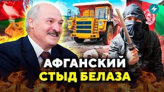 Сенсация из Минска! ОПАСНЫЙ сигнал Лукашенко / Беларусов ОГРАБИЛИ // Новости Беларуси