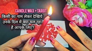 SAY THEIR NAME 3 TIMES- UNKI DEEP CURRENT FEELINGS & NEXT MOVE APKE LIYE CANDLE + TAROT READING