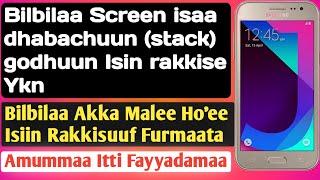 Furmaata: Bilbilaa Screen Isaa dhabatuu |Stack| godhuu fi Bilbila bay'ee Ho’ee isin rakkisee | Oromo