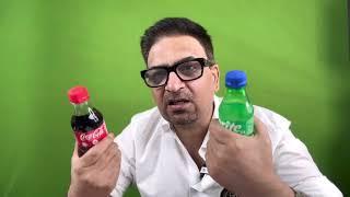 Coca cola vs Sprite ! कोका कोला या स्प्राइट!सेहत के लिए कौन है कम खतरनाक?