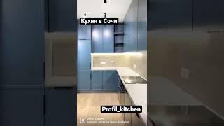 Profil_kitchen Сочи Кухни на заказ. Мебель по индивидуальному заказу.  мебель