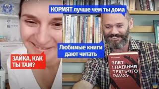 Бражкин Александр | Интервью на канале @VolodymyrZolkin​