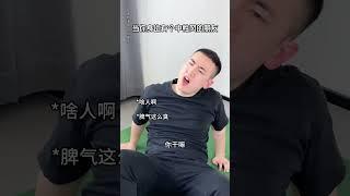 妳身邊有沒有那種…愛穿中性風還屢屢被認錯性別的同學呢#校园 #艺术生 #中性风 #搞笑 #剧情 #内容过于真实 #一定要看到最后 #shorts
