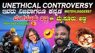 Kannada Motovloggers Controversy ಇವರೆಲ್ಲ ನಿಜವಾಗಲೂ Creator's ಹಾ? Unfiltered with @69thewanderlust