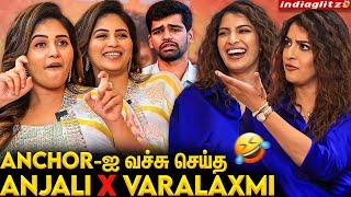 எவன்டா! அது பஜ்ஜி சாப்பிடுறது  Anjali & Varalaxmi Fun filled interview | Madha Gaja Raja, Vishal