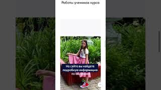 Наш сайт #урокишитья #школашитья #шьюдома #шитье #курсышитья #учимшить #шью #sewing