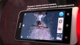 HTC One V