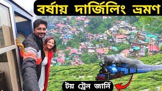 Darjeeeling Tourist Places | Darjeeling Tour | Darjeeling Toy Train | Darjeeling Hotel | Darjeeling