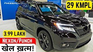 Nexon और Punch का खेल ख़त्म? | Top 25 Best Selling Cars in September 2024 | Car Sales Report Sep 2024