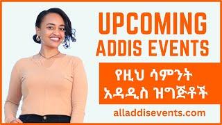 Upcoming Events in Addis Ababa | Ethiopia | 2024 - Addis Events