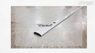 [ 메가트럭 ] 적재함 난간대 알루미늄 ALUMINIUM RAIL ASSY SIDE GUARD 617106CCA0