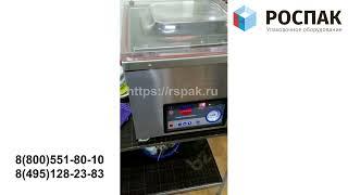 Отзыв. Вакуумный упаковщик от РОСПАК.