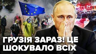 ️ТОТАЛЬНИЙ ЖАХ у Тбілісі! В Грузії ЖОРСТКО розносять владу Путіна. ЕКСТРЕНА реакція ЄС