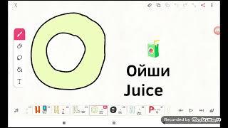 Blaccanese Alphabet Phonics Part 24: O Is For Oйши (9264 Video)
