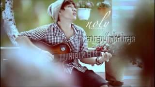 Arom Trov Ka Oun By Noly Time Full Song