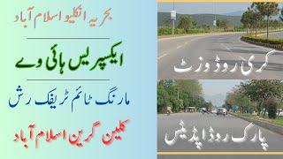 Bahria Enclave Park Road Updates | Express High Way | Kurri Road | Morning Rush | @Nexus Estate TV |