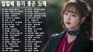 2022년대 발라드 명곡 히트곡 노래모음  정승환,아이유,폴킴,박효신,다비치,윤미래,김범수,린,임창정,노을,펀치,케이시,성시경,거미 외 전곡가사  #4