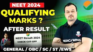 NEET 2024 Qualifying marks ! What are the qualifying marks for NEET 2024?What is the NEET pass mark?