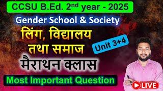 Gender School and Society marathon live class Unit 1 CCSU B.Ed. 2nd year ling vidyalya samaj imp