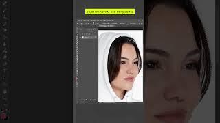 Фотошоп Трик 