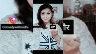 Nidhi Mishra Comedy Videos || Comedywithnidhi #comedy