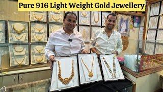 Light Weight 916 Gold Jewellery from Bangalore with Low Wastage & Making Charges ! shipping Avl